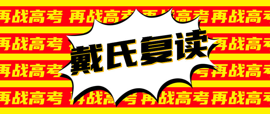 四川中职生可以考哪些本科大学