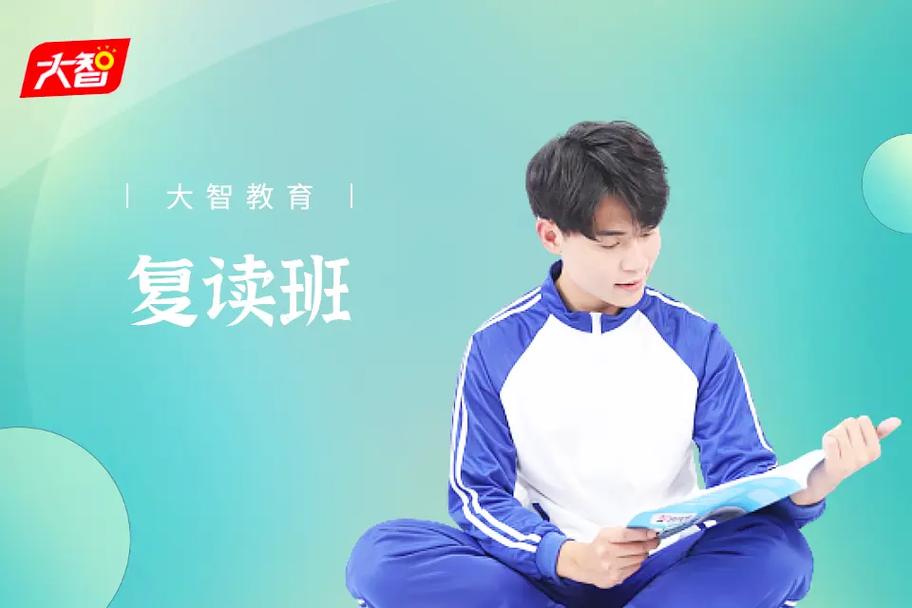 职高考上的一本算一本吗