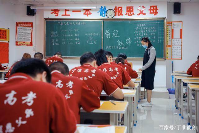 广元职高有专业加文化课吗