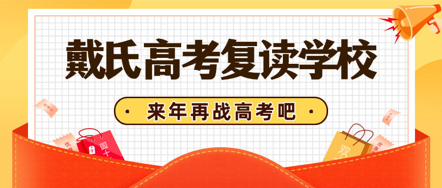 中专生考多少分可以上大专