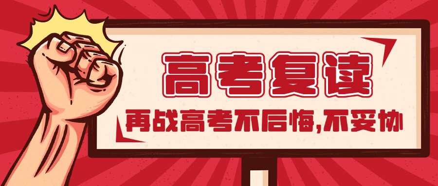 职高高考题