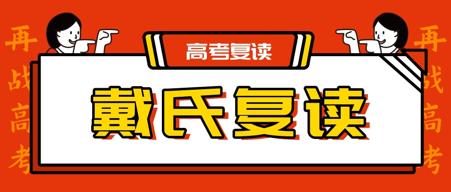 职高高考有哪些科目