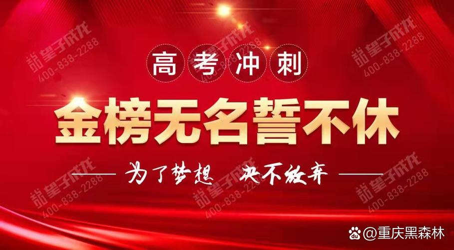 职高考试内容