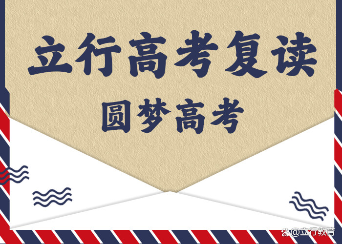 中专生文化课