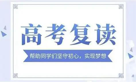 高职高考方案