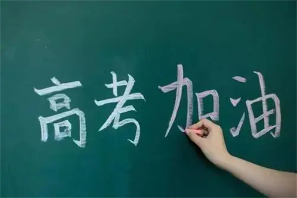 高职考试服务平台