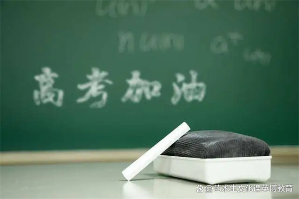 剑阁高职高考录取分数线