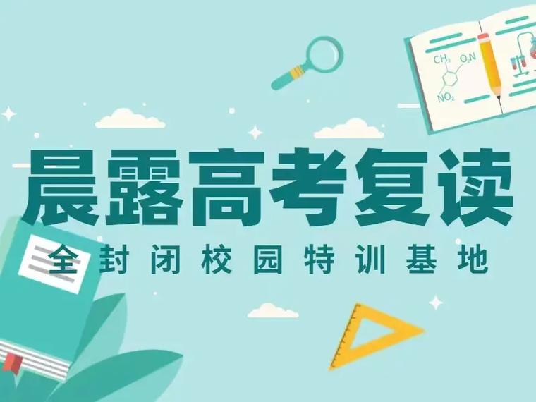 职高学不学文化课